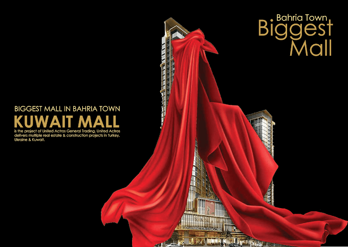 Kuwait Mall Bahria Town Lahore official project elevation